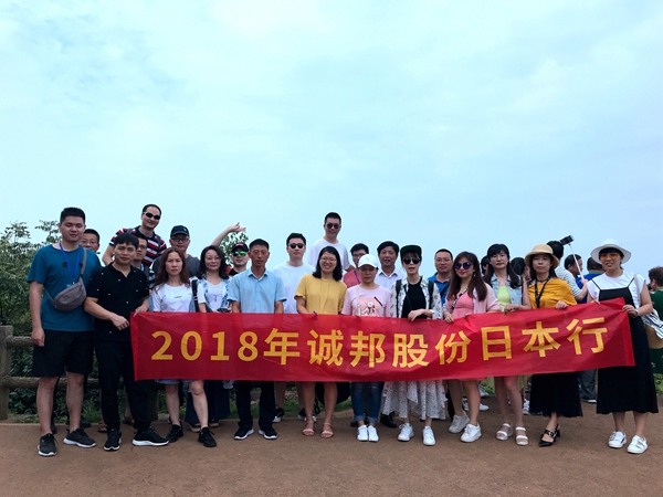 九十九岛合照.jpg