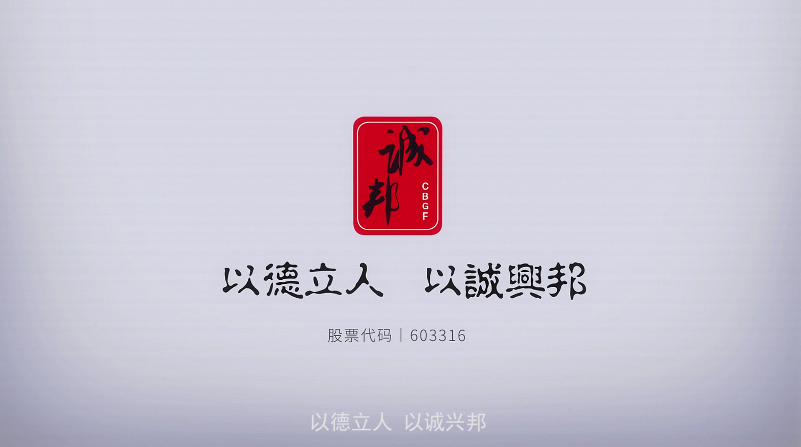 宣传片封面图.png